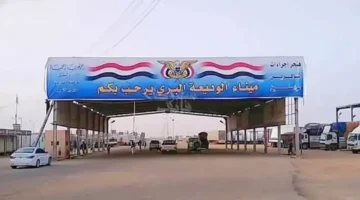 إيقاف منفذ الوديعة توضيح رسمي ينهي الجدل حول صحة الخبر المتداول 1